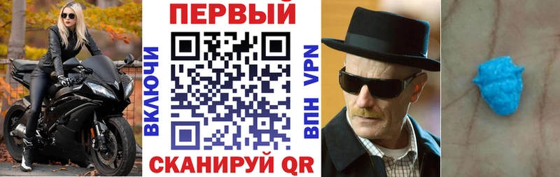 Амфетамин VHQ  Вологда 
