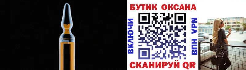 закладки  Вологда  БУТИРАТ BDO 