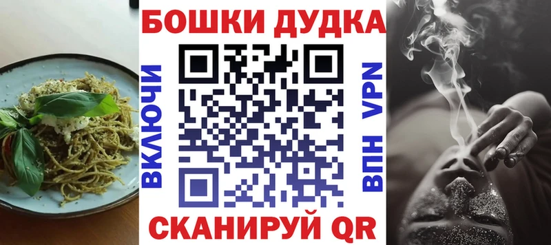 сколько стоит  Вологда  Cannafood марихуана 