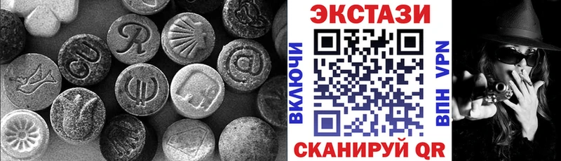 сайты даркнета наркотические препараты  kraken ONION  Вологда  где купить наркоту  Экстази TESLA 