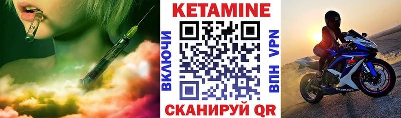 где найти наркотики  shop какой сайт  КЕТАМИН VHQ  Вологда 