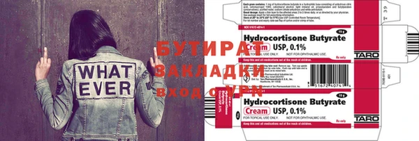 первитин Верхнеуральск