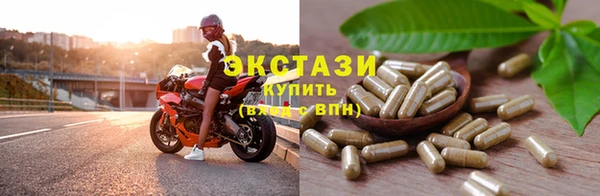 первитин Верхнеуральск