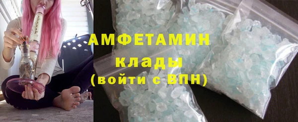 COCAINE Бугульма