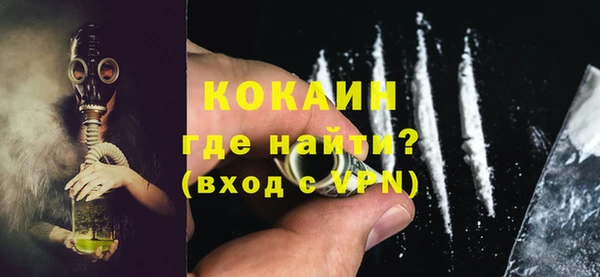 mix Верхний Тагил