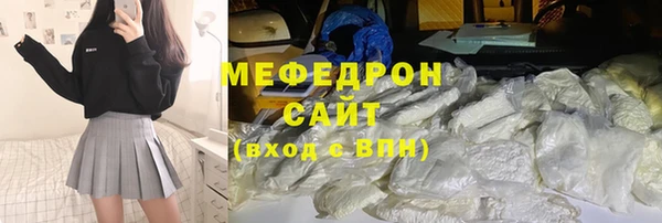 первитин Верхнеуральск