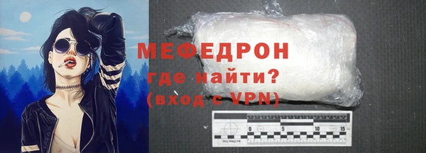 кристаллы Верея