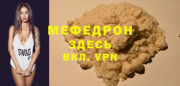 первитин Верхнеуральск
