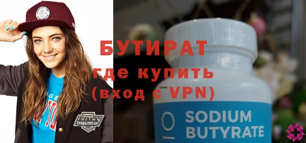 прущие грибы Бородино