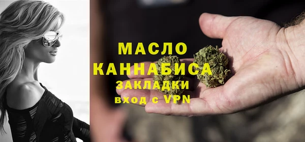 первитин Верхнеуральск