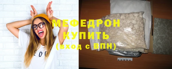 кристаллы Верея