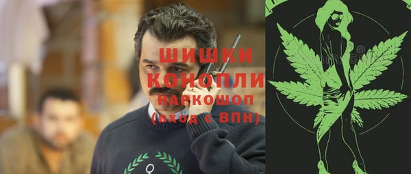 кристаллы Верея
