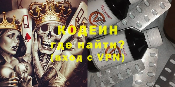 кристаллы Верея