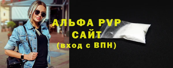 кристаллы Верея