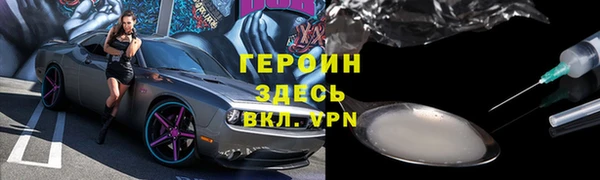 кристаллы Верея