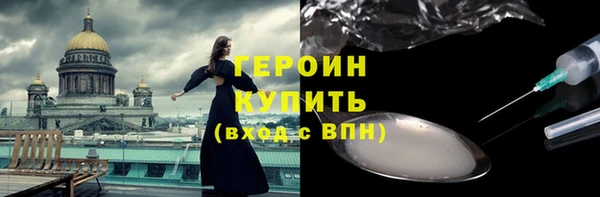 первитин Верхнеуральск
