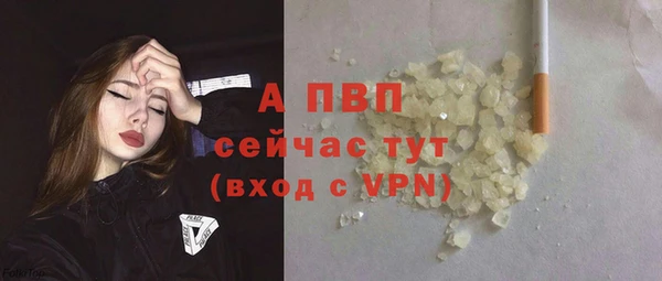 а пвп мука Бронницы