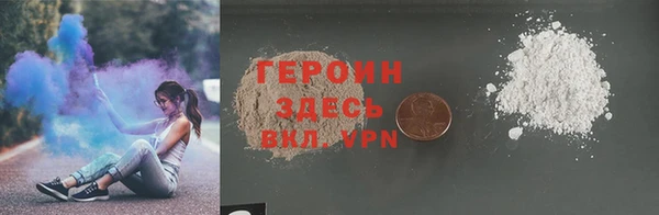 первитин Верхнеуральск