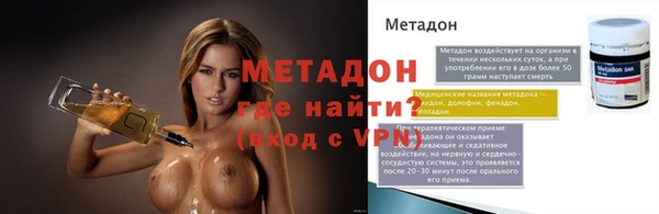 кристаллы Верея