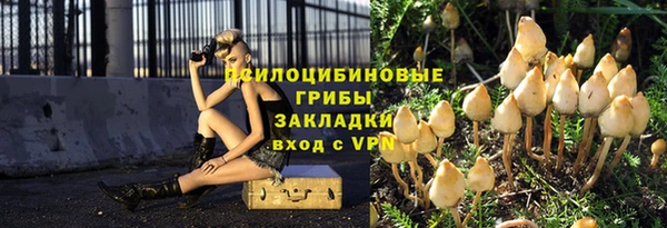 первитин Верхнеуральск
