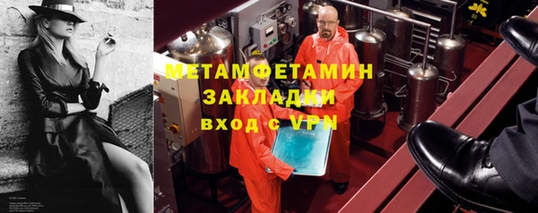 кристаллы Верея
