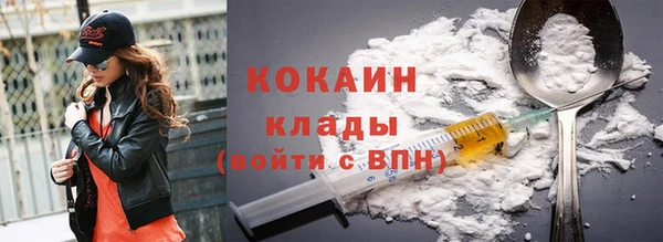 кристаллы Верея