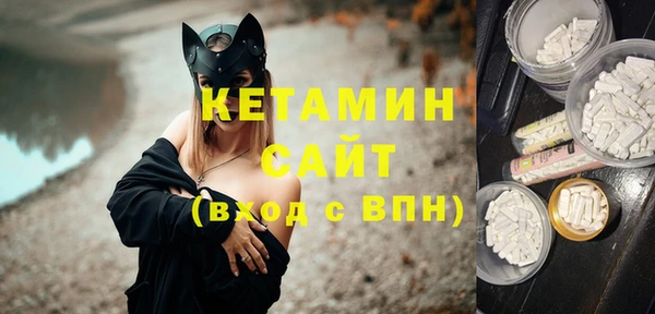 кристаллы Верея