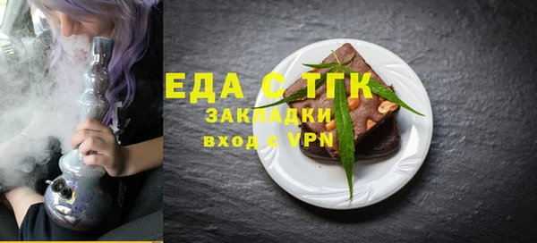кристаллы Верея