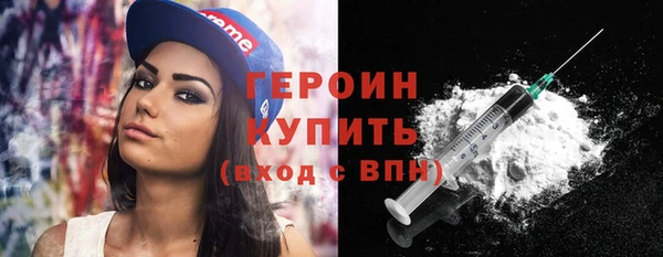 кристаллы Верея