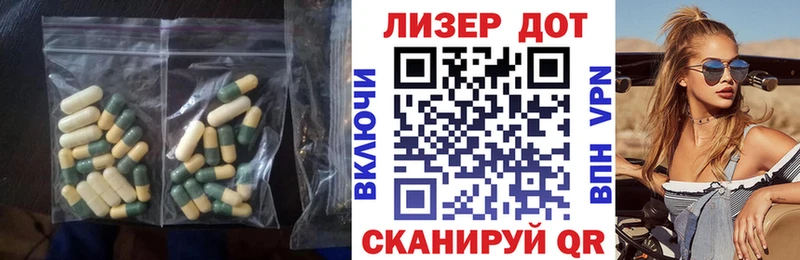 ЛСД экстази кислота  Вологда 