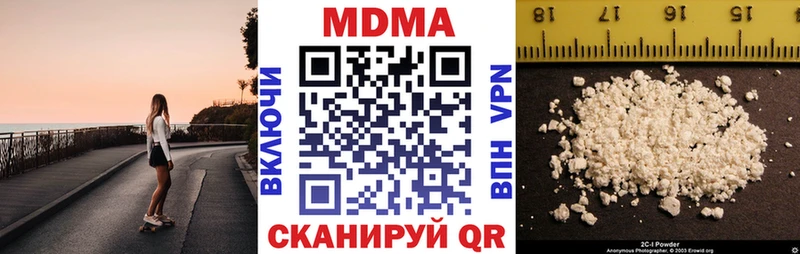 МДМА кристаллы Вологда