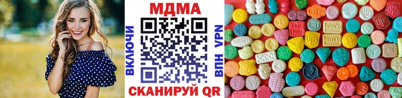 KRAKEN рабочий сайт  где купить   Вологда  МДМА Molly 