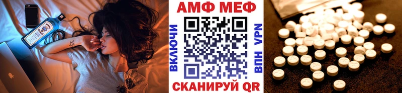 Первитин мет  Вологда 