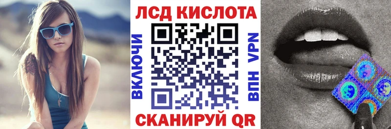 хочу наркоту  Вологда  Наркотические марки 1500мкг 