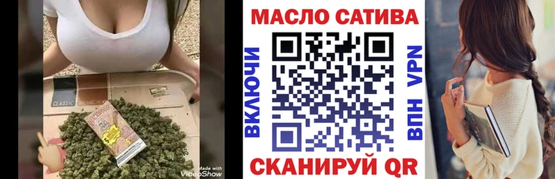 как найти закладки  Вологда  ТГК жижа 