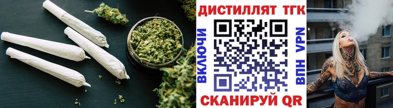 Дистиллят ТГК вейп с тгк Вологда